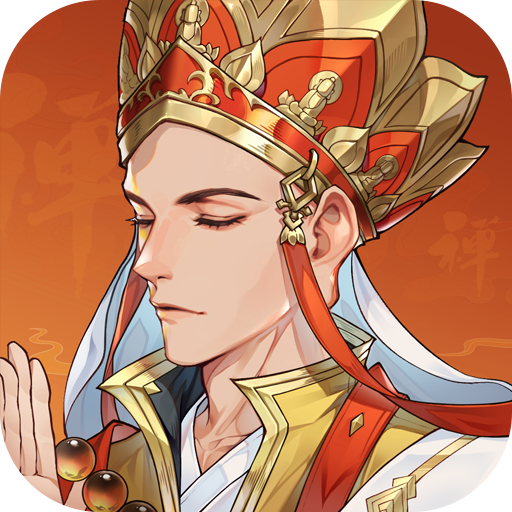 （H5）逍遥九重天