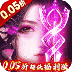 (H5)冲向地心_刀剑光影0.05折