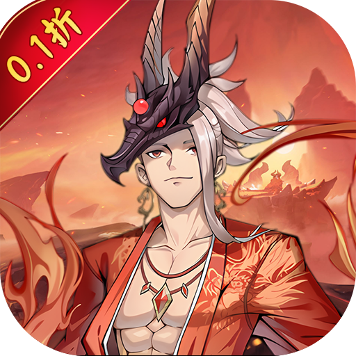 (H5)月光之城_0.1折每日白嫖648